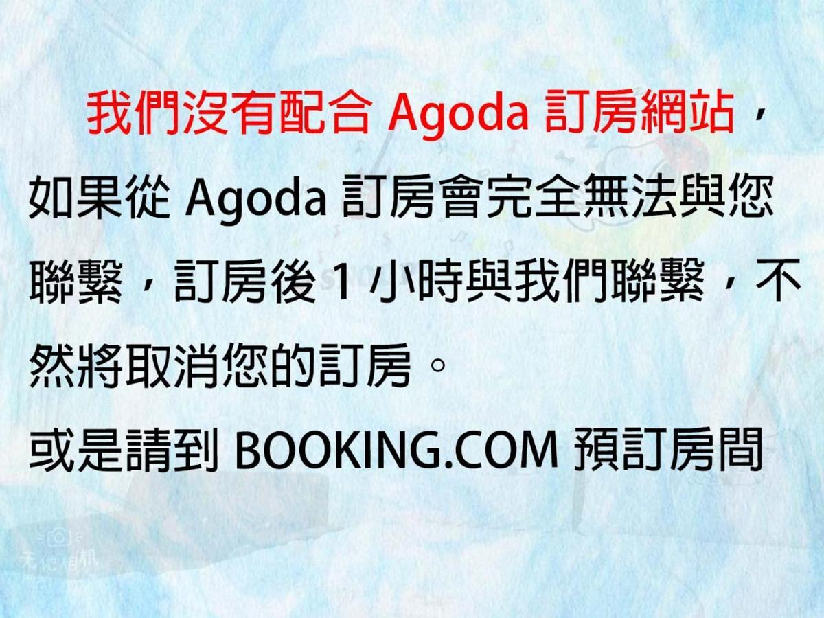 An-I Homestay Yongkang Zewnętrze zdjęcie